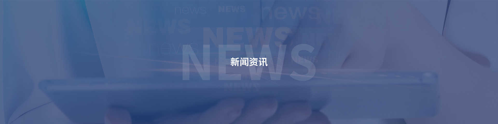 知識分享